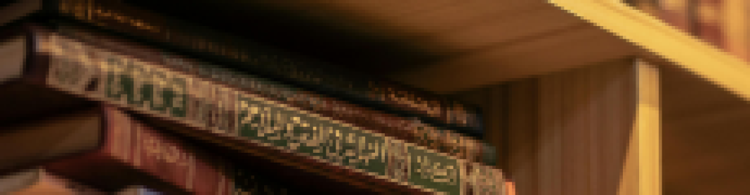Perbedaan Antara Hadis Shahih Dan Dha'if