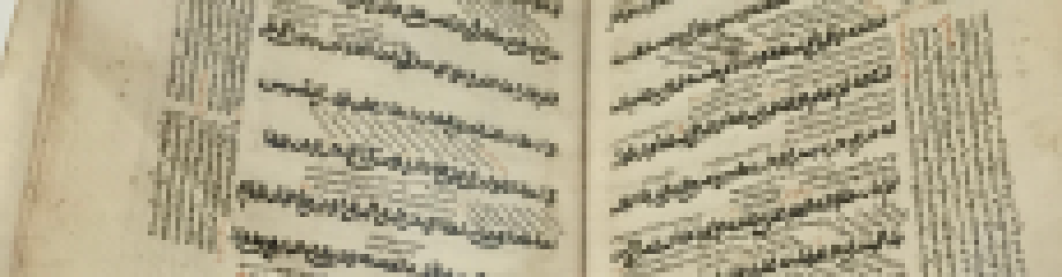 Mengenal Ilmu Tafsir: Penafsiran Al-Qur'an Yang Mendalam