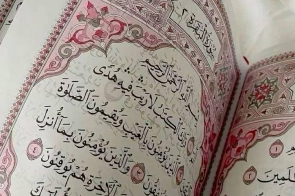 Al-Qur’an Sebagai Sumber Hukum Islam: Landasan Utama Dalam Kehidupan Umat Muslim