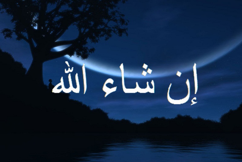 Yuk Pahami Makna dari Kata InsyaAllah