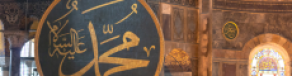 Gambar Artikel Pentingnya Membaca Shalawat Atas Nabi Muhammad SAW