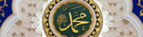 Gambar Artikel Meneladani Akhlak Rasulullah Dalam Kehidupan Modern