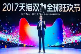 Mengejutkan! Total Transaksi Festival Belanja Alibaba 2017 Mencapai Rp35 Triliun
